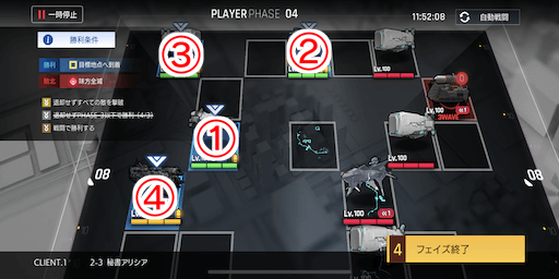 秘書アリシア_手順4