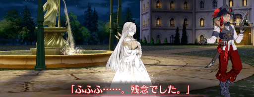 fgo-犯人とダンス