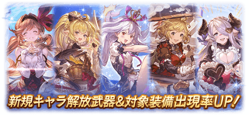 バレンタインガチャ