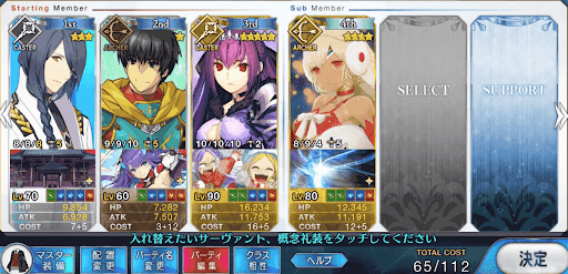 fgo-クリスマス開拓史