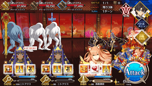 fgo-ぼーっとする廊下_進行度1/1