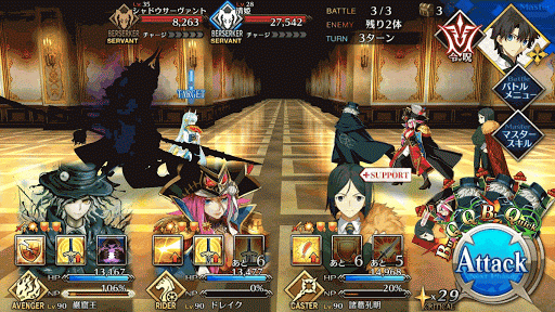 fgo-狂の修練場（初級）エネミー画像