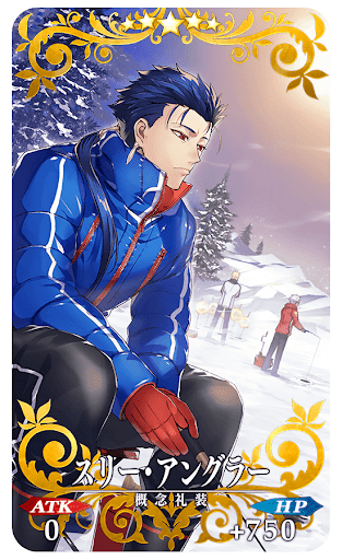 fgo-スリー・アングラー