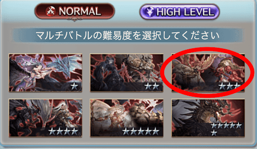 マルチバトルリスト