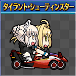 fgo-バスターガソリンと相性のいいチーム