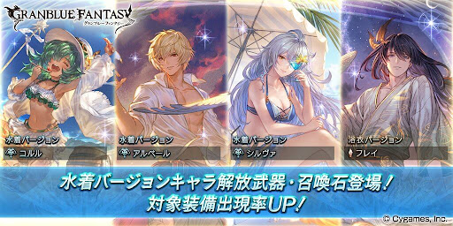 水着マギサ_ツイッターイラスト