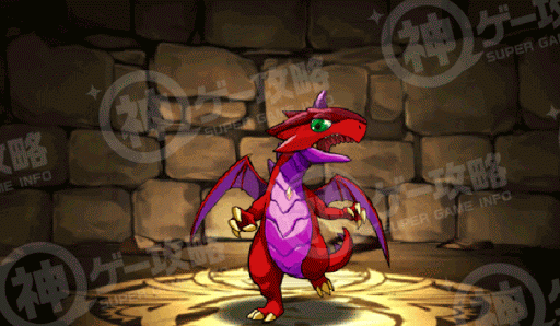 レッドドラゴン