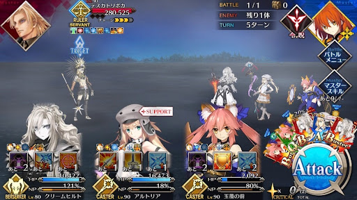fgo-第五の太陽1戦④