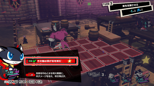 ボルテージ_ユニーク