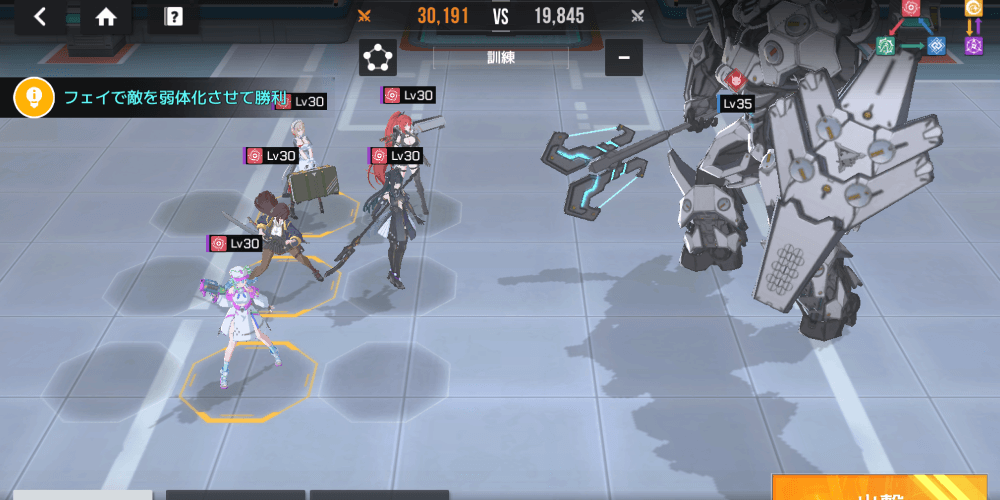 クリダメ抵抗低下を学ぶ