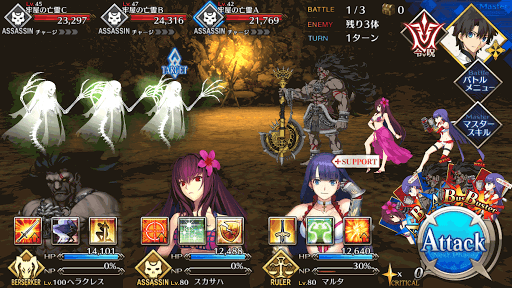fgo-BATTLE1