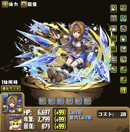 裏異形ミナカココ-リムルル