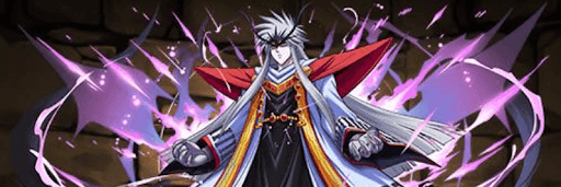 転生ミストバーン