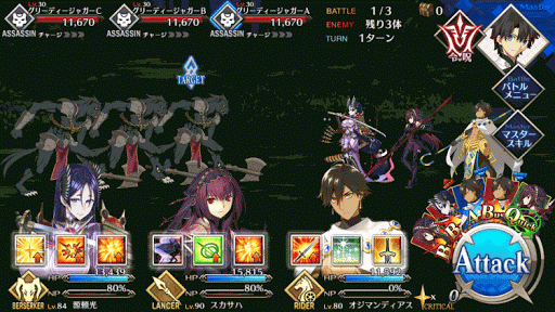 fgo-3-4-1