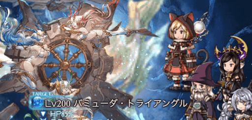 バミューダ・トライアングル