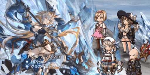 グラブル_90hell_アイキャッチ