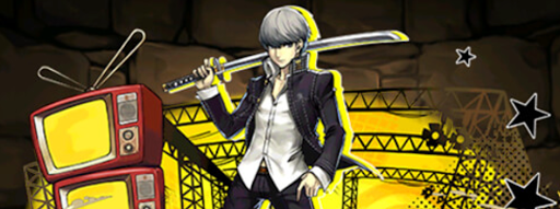 ペルソナ交換＿鳴上悠