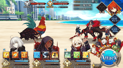 fgo-肉！肉！肉！_進行度1/1