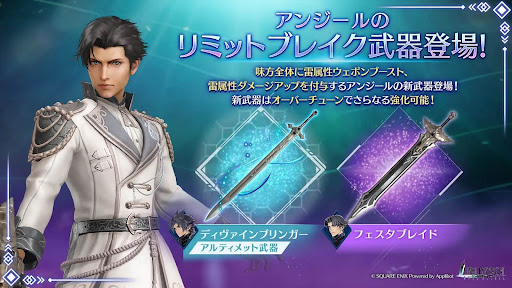 2.5周年LBガチャVol4