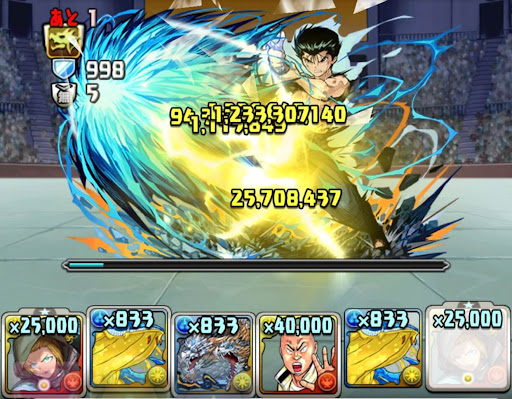 幽遊白書チャレンジ-攻略パーティ