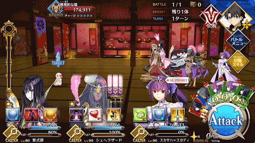 fgo-浮足立つ廊下(猿の間)_進行度1/1