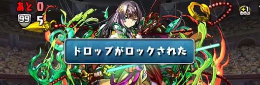 裏列界7F-不動明王