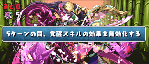 センリ降臨-覚醒無効&amp;9コンボ吸収