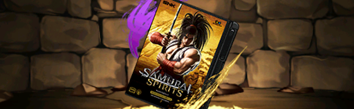 サムスピ交換-カセット