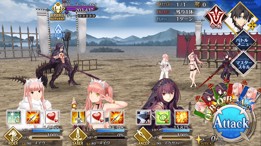 fgo-天下御免の大オルタ者_進行度1/1