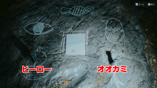 童謡_ウィッチファインダーステーション