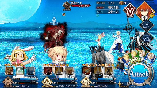 fgo-地獄から帰ってきた男1戦③