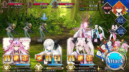 fgo-第三冥界ソソアウワキ1戦