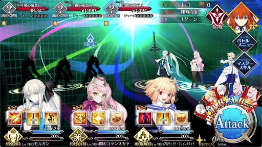 fgo-第2海域 ？？？を攻撃(小型魚群)1戦-1