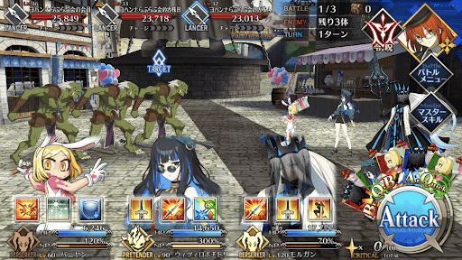 fgo-らぶらぶ鎮圧戦 ファンクラブへの勧誘を止めろ！_バトル1