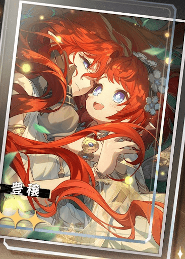 明日の明日まで