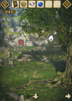 少女と雨の森_クリア