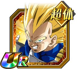 超サイヤ人ベジータ