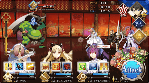 fgo-うとうとする廊下_進行度1/1