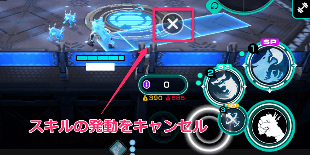 方向指定スキルはキャンセル可能