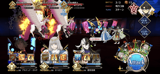 fgo-実験棟探索 パープルアラート級_バトル3