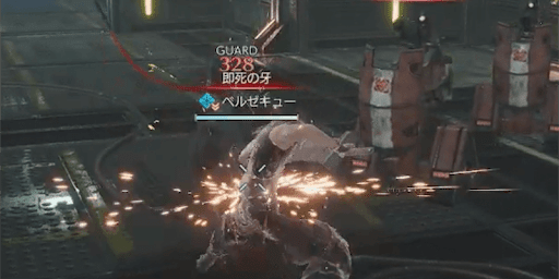 ベルゼキューの即死の牙は必ずガードする