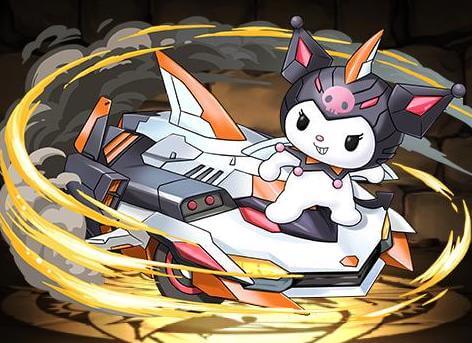 デイトナクロミ