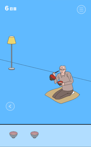 ママにゲーム隠された2_6日目