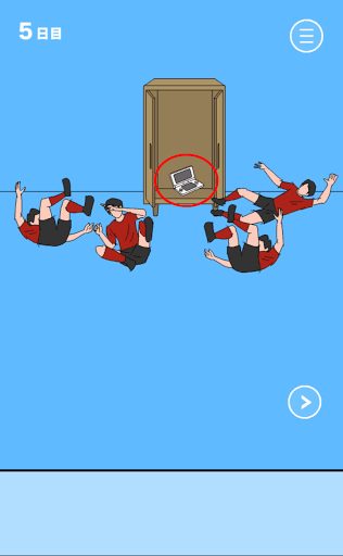 ママにゲーム隠された2_5日目