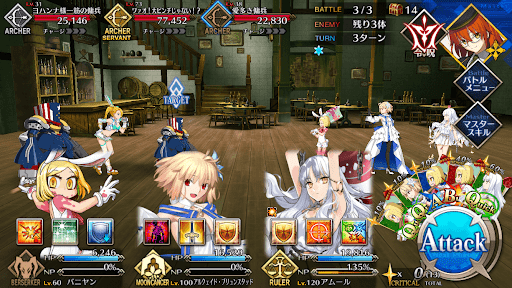 fgo-らぶらぶ鎮圧戦 傭兵団を倒せ！_バトル3