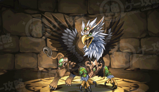 疾風の狩人・グリフォン