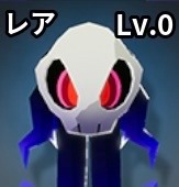 プチテンタスカル