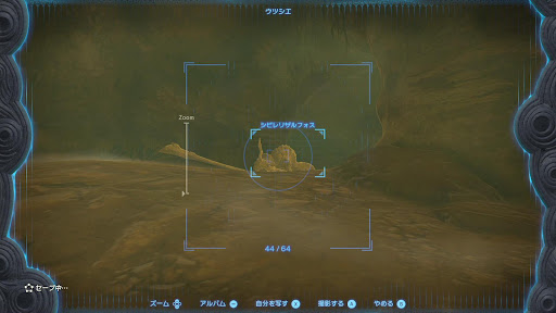 井戸_シビレリザルフォス