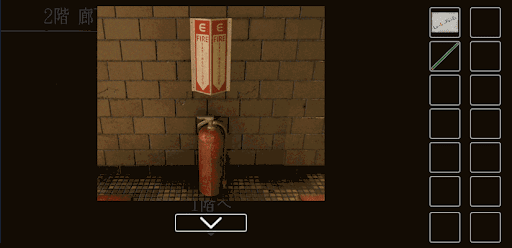 思い出の母校からの脱出_消しゴムの入手