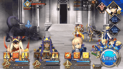 fgo-パツシィの選択_進行度1/2